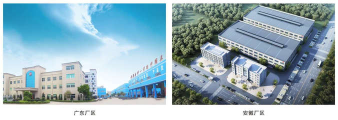 安徽雅圓建材科技