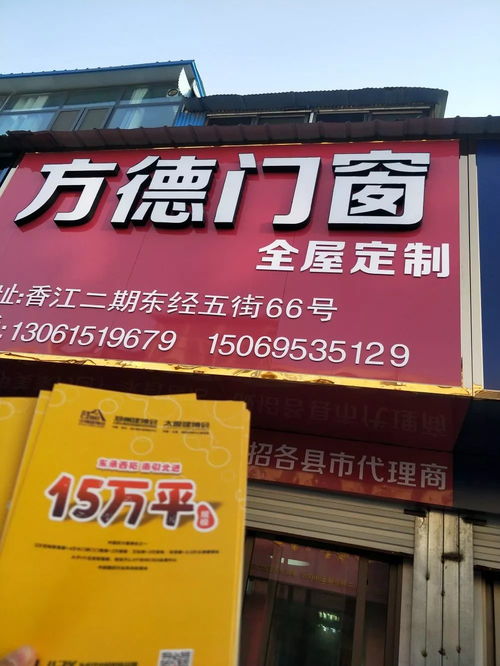 2020年鄭州中博建博會(huì)盛情邀約聊城市建材經(jīng)銷商