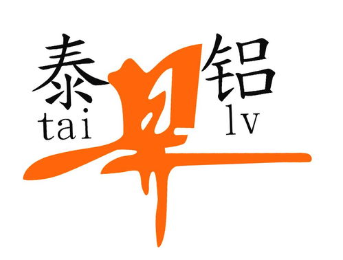 安徽泰鋁裝飾建材