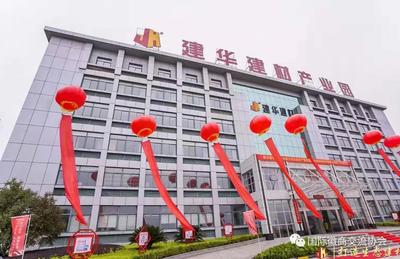 熱烈祝賀我會(huì)副會(huì)長(zhǎng)單位建華建材(安徽)全線投產(chǎn)