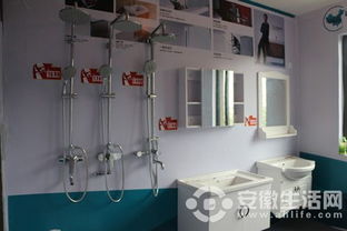 安徽生活網攜手建材商 融科城線下體驗服務中心送福利