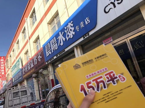 鄭州中博建博會盛情邀約晉城建材經銷商