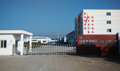 安徽泰鋁裝飾建材 引領(lǐng)綠色建材新風(fēng)尚