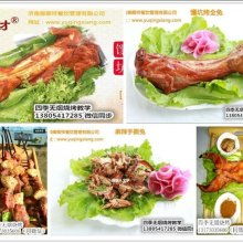 濟南御卿祥餐飲管理有限責任公司 專業餐飲管理解決方案與優質產品供應